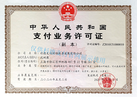 公司简介