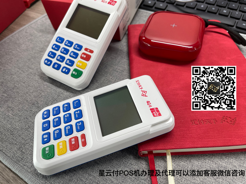 拉卡拉POS机安全吗？为什么要处理Pos？